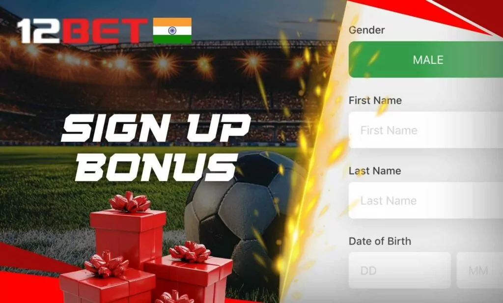 How to get the 12Bet India sign-up bonus for sports