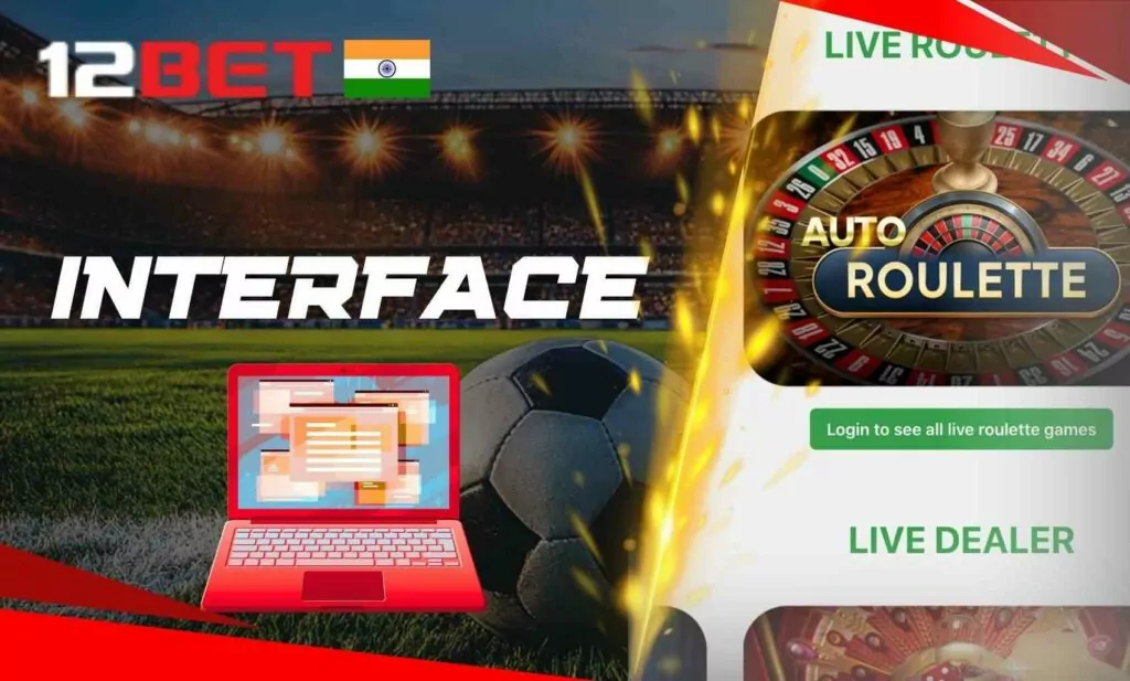 Evaluating the user interface and navigation of 12Bet India