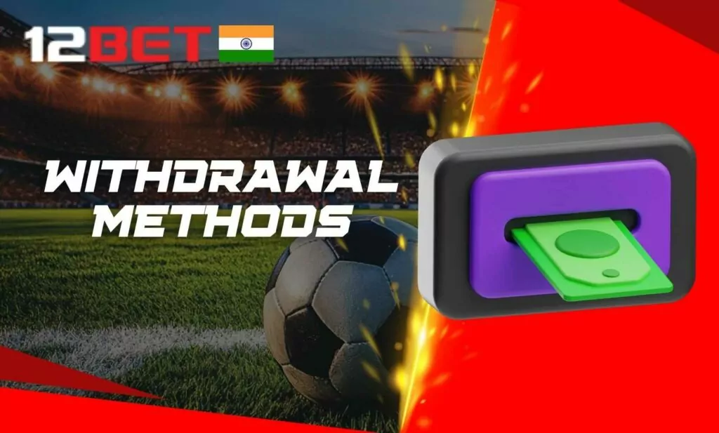 How Indian users can withdraw funds from 12Bet