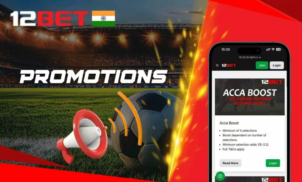 Promotional offers for 12Bet India app players