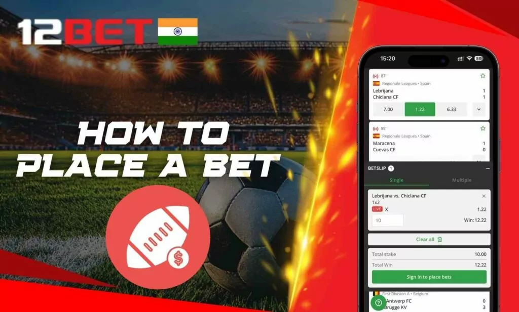 How to wager using the 12Bet app in India