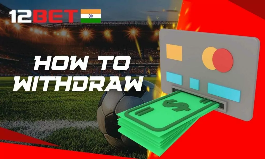 A guide to withdrawing your profits from 12Bet in India