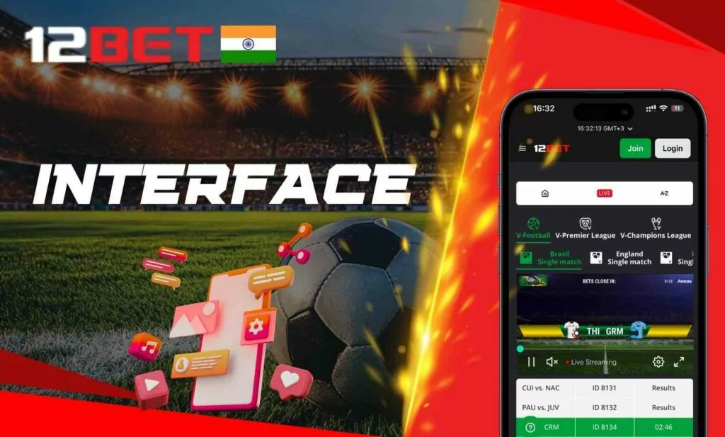 A Walkthrough of the 12Bet India App Interface