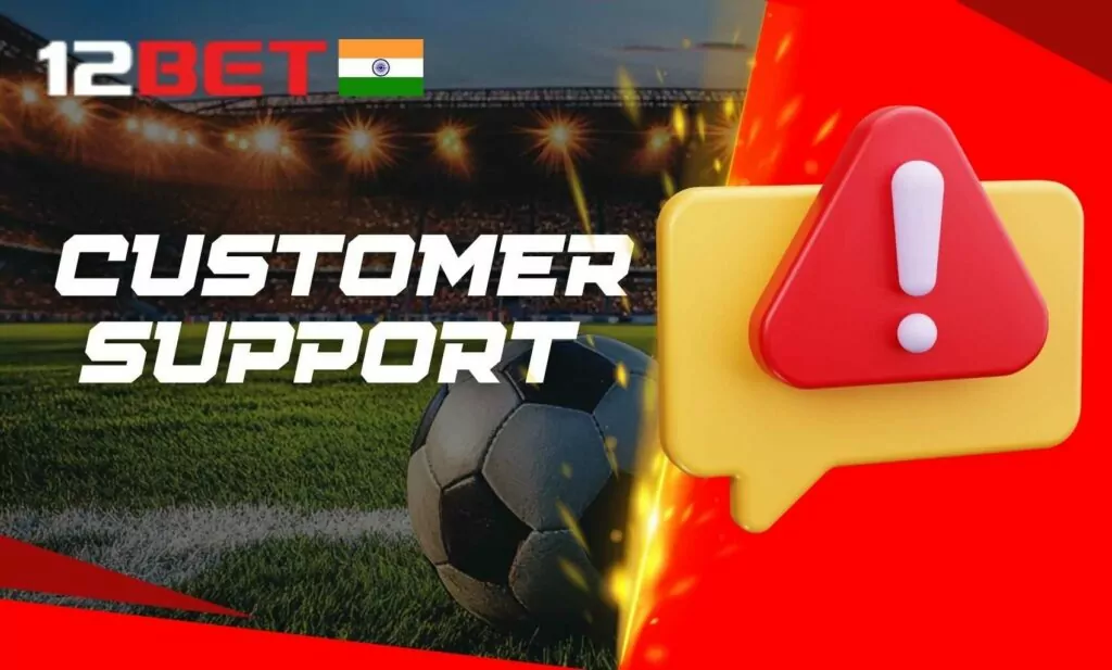 An overview of how 12Bet handles customer support