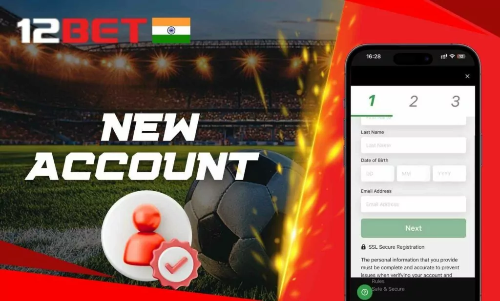 Setting up a new profile on the 12Bet app